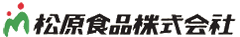 松原食品株式会社