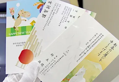 選べる3種類の高級紙