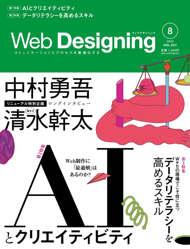 12冊まとめ売り】WEB・マーケ・デザイン制作関連 参考書