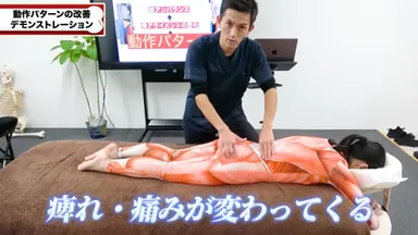 パートナーとおこなう「動作を変えて腰痛を改善する」エクササイズ_9