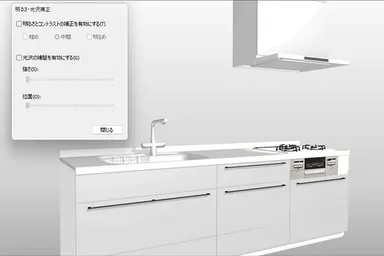 「光沢補正／明るさ補正」機能