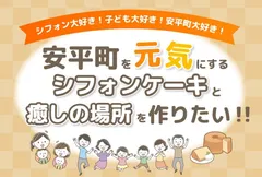 トップ