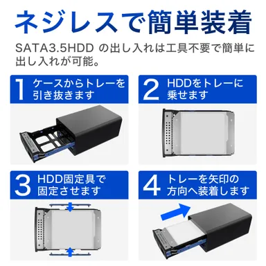 工具不要ネジレスで簡単増設可能