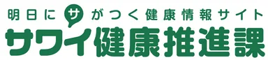 タイトルロゴ