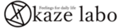 kaze laboのロゴ