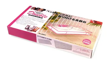 パッケージ ダブル