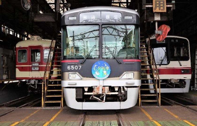 子どもたちの願いを乗せた七夕列車を運行します
～駅においても短冊を貼付したポスターを飾り付けます～