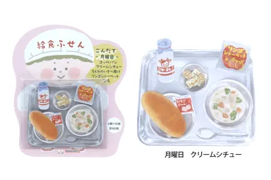 月曜日　クリームシチュー