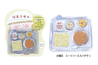 火曜日　ミートソーススパゲティ