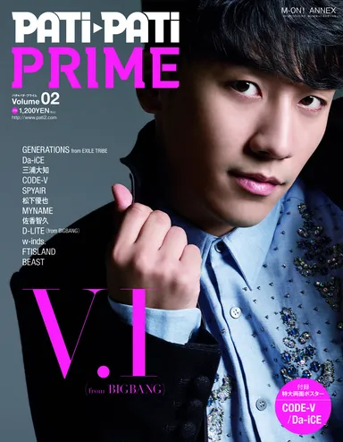 PATi PATi PRIME vol.2