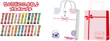 ブルボンプチシリーズ