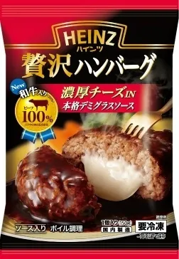 贅沢ハンバーグ 濃厚チーズIN 本格デミグラスソース