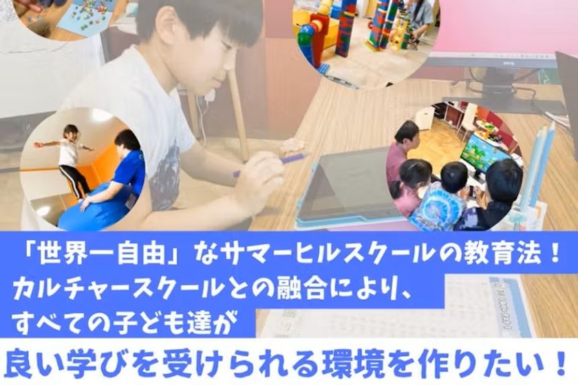 教育と法のオルタナティヴ: 学校と教育の常識を問い直す | 神崎