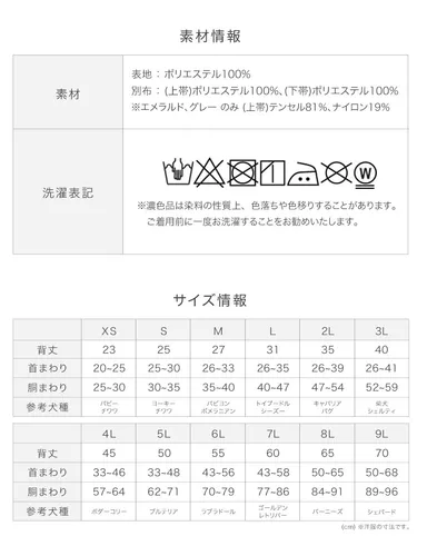 豊富なサイズ展開とこだわりの素材