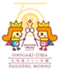 ちばりよ～株式会社のロゴ