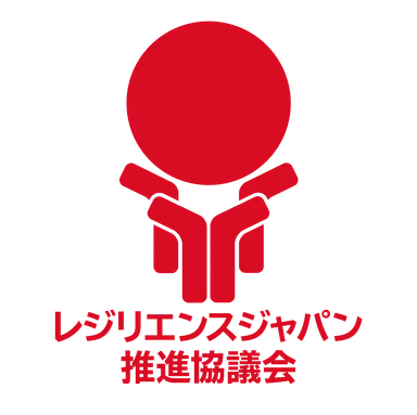 レジリエンスジャパン推進協議会ロゴ