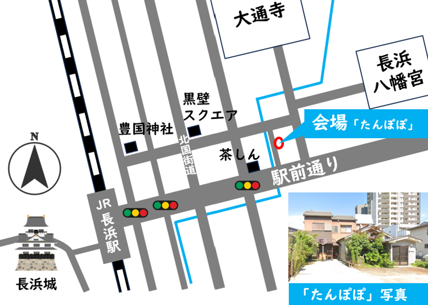 地域コミュニティ・ケア研究所、滋賀県長浜市で少子超高齢社会を
支える互助ネットワークにCSV参入できる企業を募集