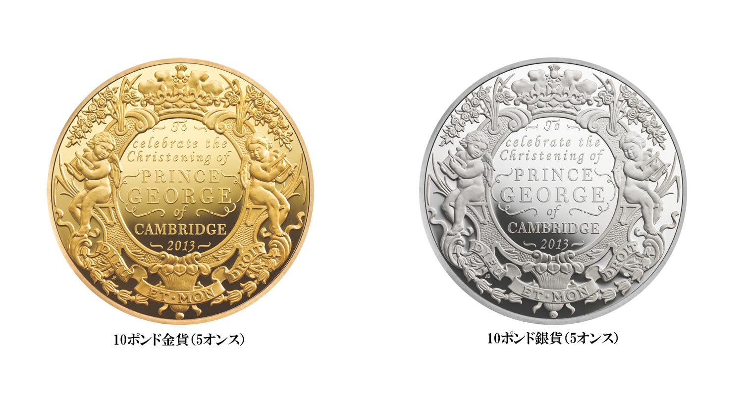 WEBアウトレット  5ポンド銀貨 ジョージ王子洗礼式 2013 旧貨幣/金貨/銀貨/記念硬貨