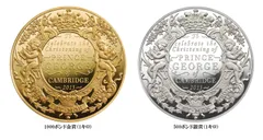 1キロ金・銀貨