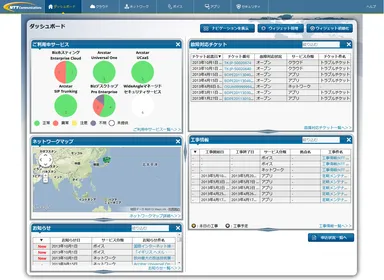 (参考画像)画面イメージ
