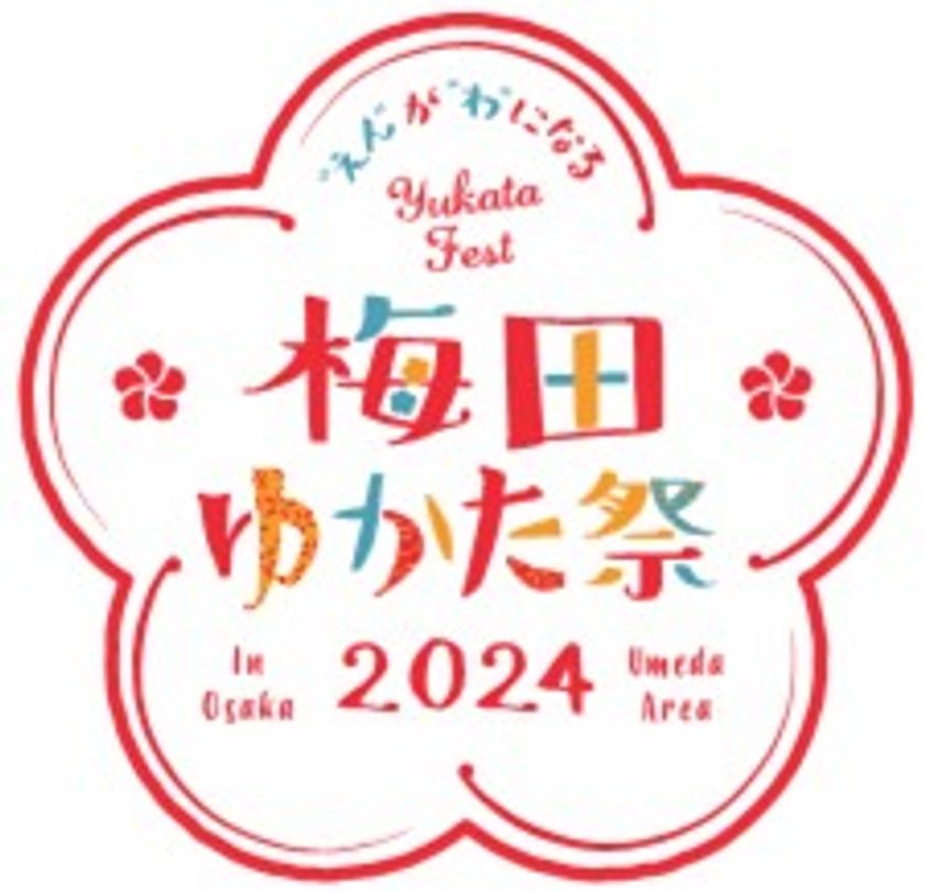 第11回 「梅田ゆかた祭2024」の詳細内容が決定！
開催期間：7月1日（月）～7月31日（水）
