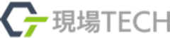 現場TECHのロゴ