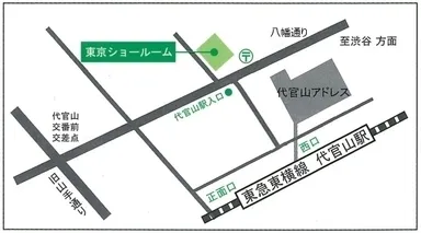 東京ショールーム地図