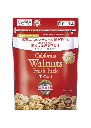 クレイン社カリフォルニア生クルミ