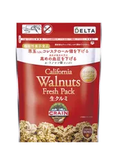 クレイン社カリフォルニア生クルミ