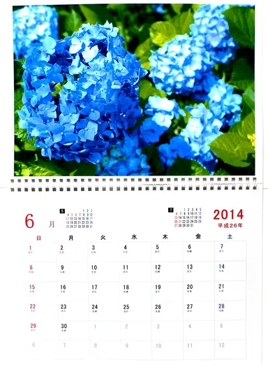 カレンダー画像2