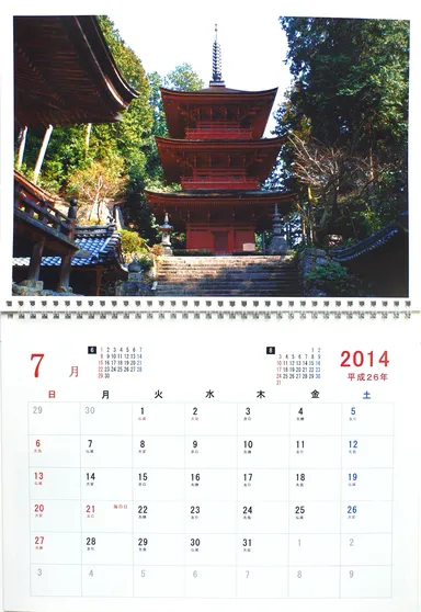 カレンダー画像3