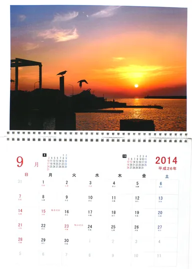 カレンダー画像4