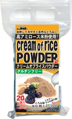 アスリートにおすすめ！クリームオブライス