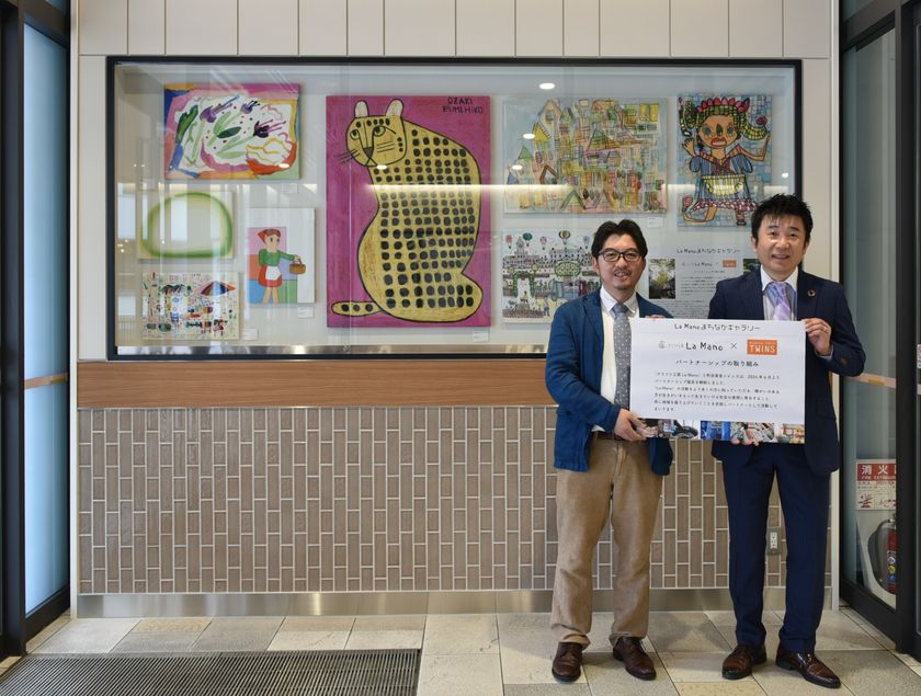 町田東急ツインズ×クラフト工房La Mano「パートナーシップ協定」締結
～館内を彩る、手のぬくもりを感じるアート作品の展示を開始～