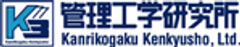 株式会社管理工学研究所のロゴ