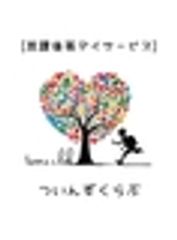 株式会社EIMIEのロゴ