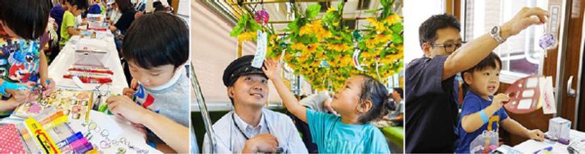 のせでん夏の風物詩
「風鈴電車《夏風にゆられて》」の運行
風鈴絵付け・車内取り付け体験イベントの開催について