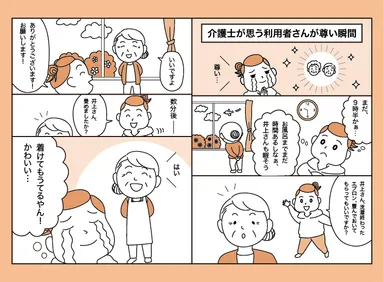 書籍の中身紹介