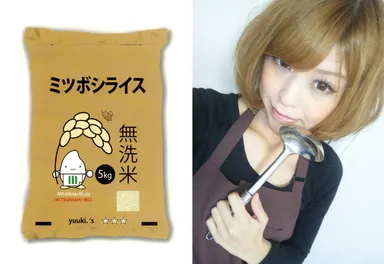 ミツボシライス／yuuki.ちゃん