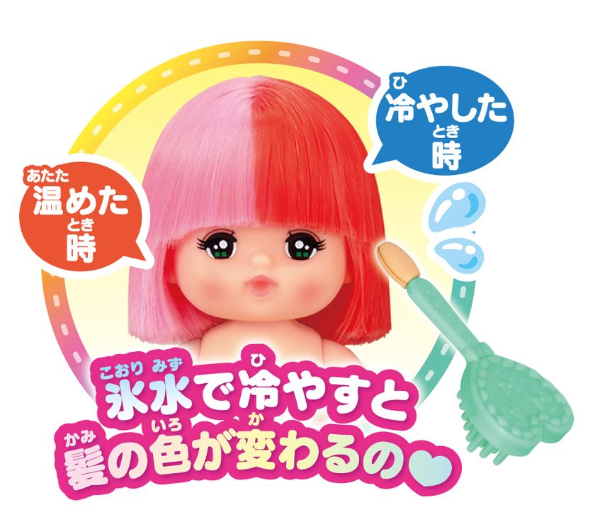 ポケットメルちゃんとハローキティのコラボ！ 「ハローキティ