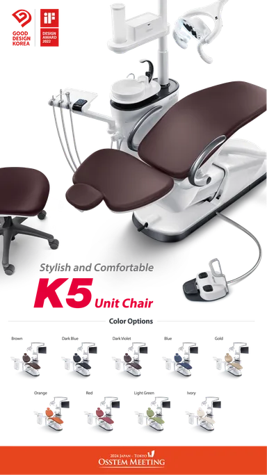 図5　オステムインプラントNEWユニットチェア「K5」