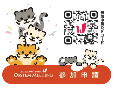 図7　Osstem Meeting 2024 Tokyo イベント参加申請QRコード