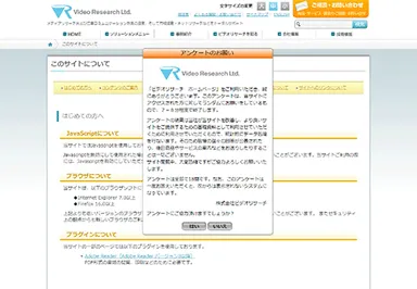 ポップアップ画面