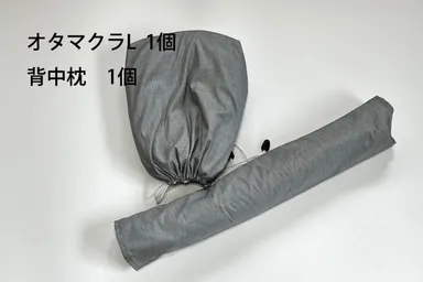 リターン　9,500円