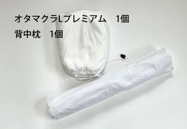 リターン　19,000円