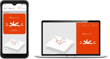 離床センシングシステム