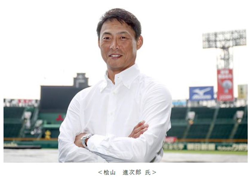 日刊スポーツ×甲子園歴史館 特別企画
タイガースOB桧山進次郎氏によるトークショーを
7月21日（日）に開催！