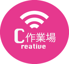 株式会社C作業場