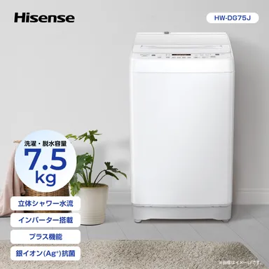 HW-DG75J_メインビジュアル