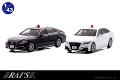 RAI'S 1/43 トヨタ クラウン (ARS220) 2022 警視庁高速道路交通警察隊車両(覆面 白)/神奈川県警察交通部交通機動隊車両(覆面 黒)